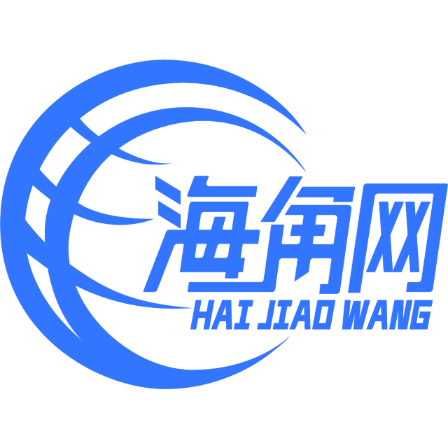外向的鞋垫